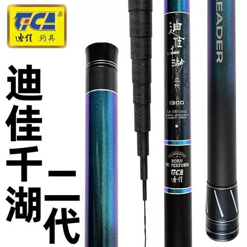 迪佳魚竿價格 溪釣技巧大全：跳子釣與提拉釣的詳細解析及適用場景