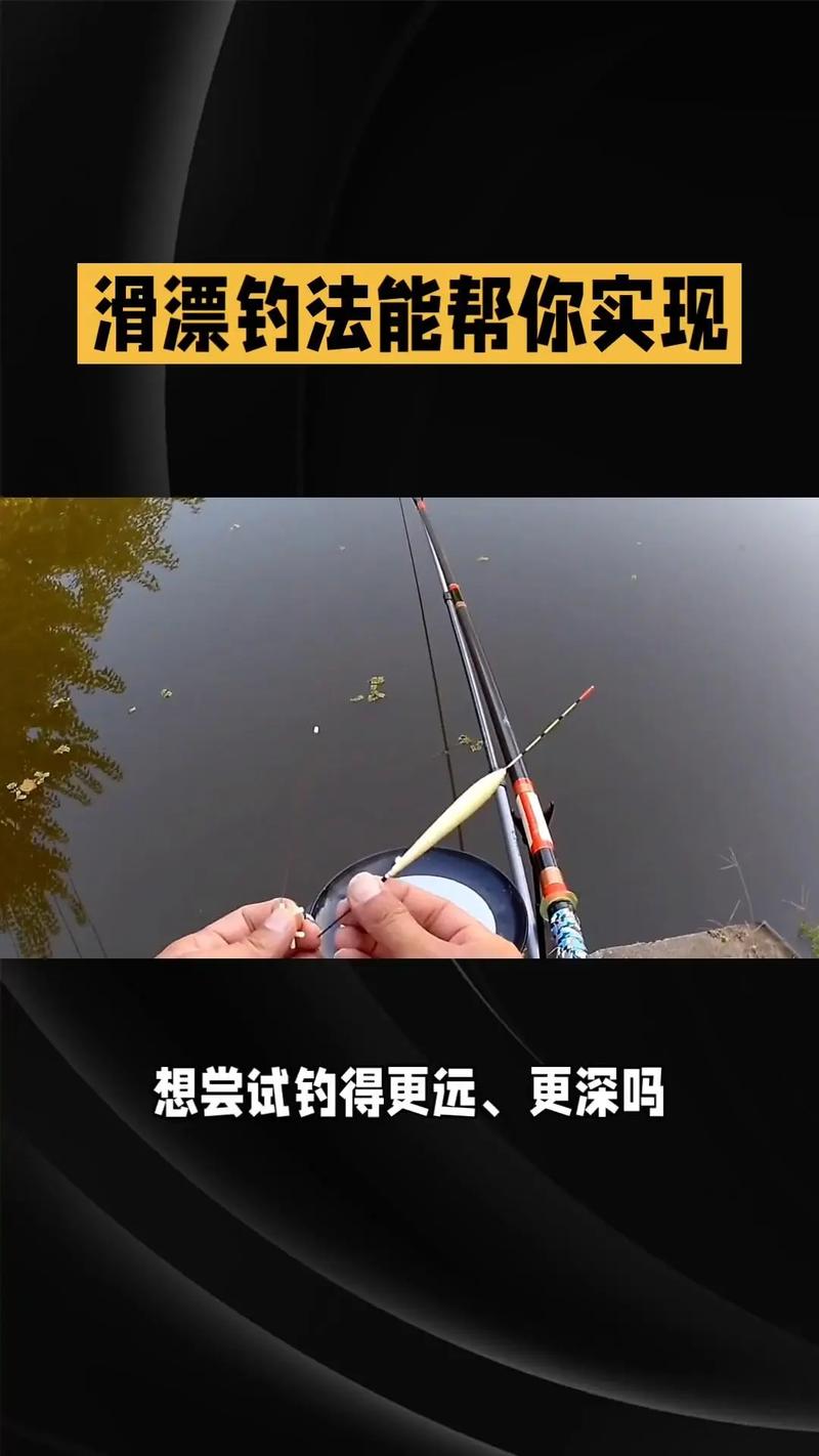 程寧釣魚視頻集：全面解析現代與傳統釣法及釣具使用訣竅