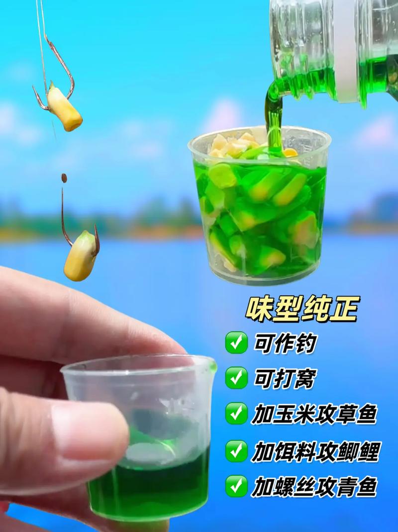 釣草魚打窩技巧：五谷雜糧與青草嫩葉的完美選擇