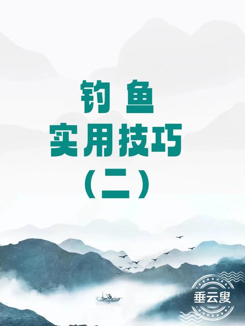 釣魚冬季技巧肥水方法_釣魚冬季技巧肥水圖片_冬季肥水釣魚技巧