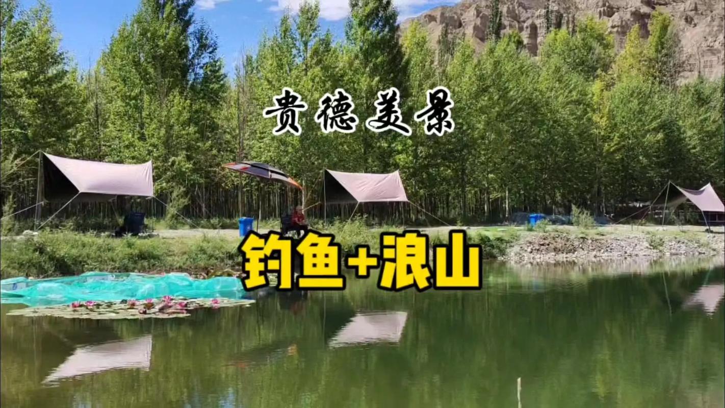 焦作釣魚地點_焦作釣魚地方_焦作釣魚的好地方