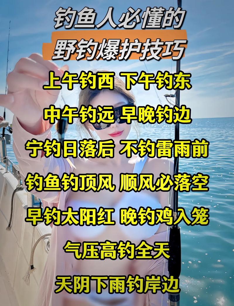武漢釣魚吧_武漢釣魚論壇_武漢野釣論壇