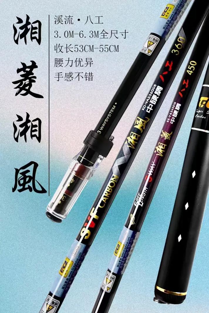 迪佳魚竿價格表_魚竿迪佳好還是水上貂好_迪佳魚竿