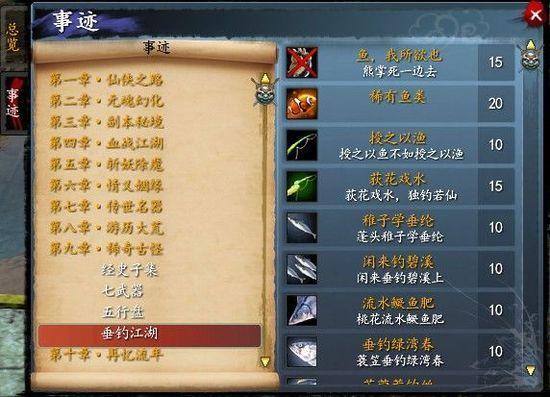 自制釣魚游戲_如何制作釣魚軟件_各種游戲釣魚軟件制作教程