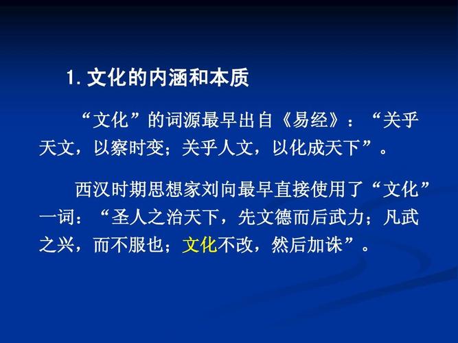 探索bullmen的起源與意義：從詞源、文化到網絡語境的全方位解析