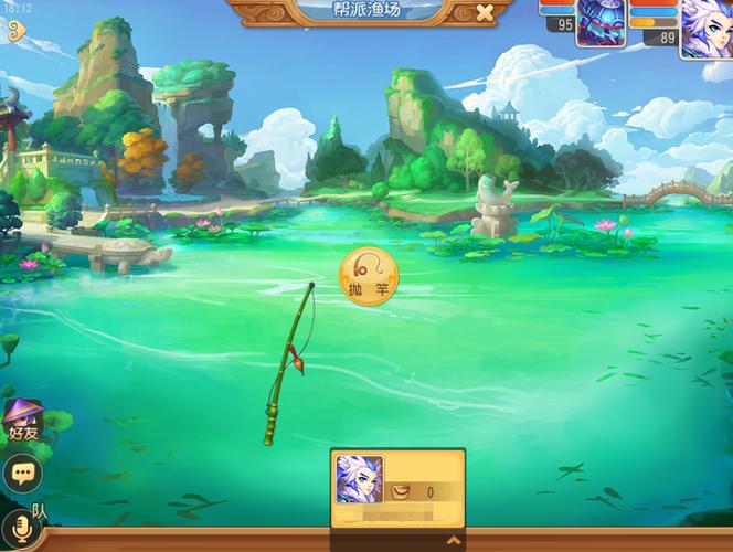 釣魚游戲QQ群_釣魚游戲親子互動_qq釣魚游戲