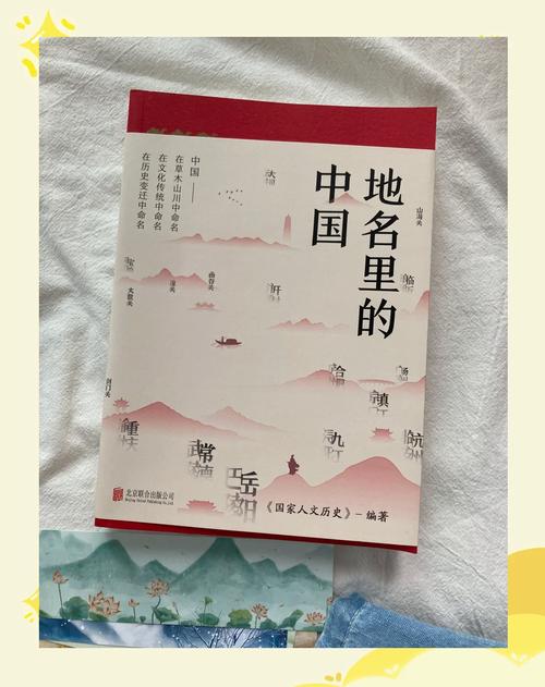 chambery是什么意思_意思是什么_意思是打算的英文