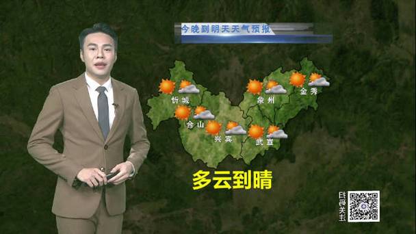 來賓市天氣預報_來賓天氣預報15天天氣_來賓天氣預報