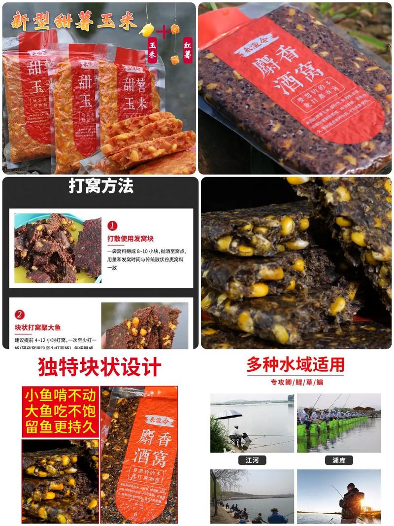 釣鯉魚餌料好用嗎_釣鯉魚用什么餌料最好_釣鯉魚餌料用不用加拉絲粉