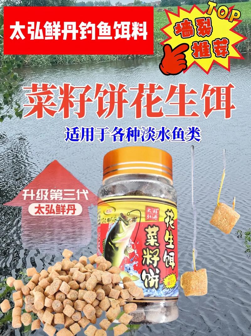 釣鯉魚用什么餌料最好_釣鯉魚餌料好用嗎_釣鯉魚餌料用不用加拉絲粉
