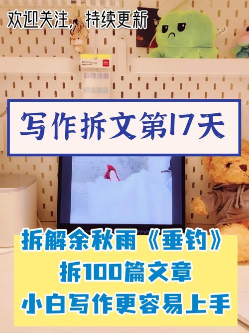 余秋雨的垂釣讀后感_垂釣余秋雨閱讀理解_垂釣余秋雨讀后感300