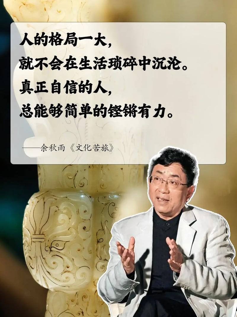 垂釣余秋雨讀后感300_余秋雨的垂釣讀后感_垂釣余秋雨閱讀理解