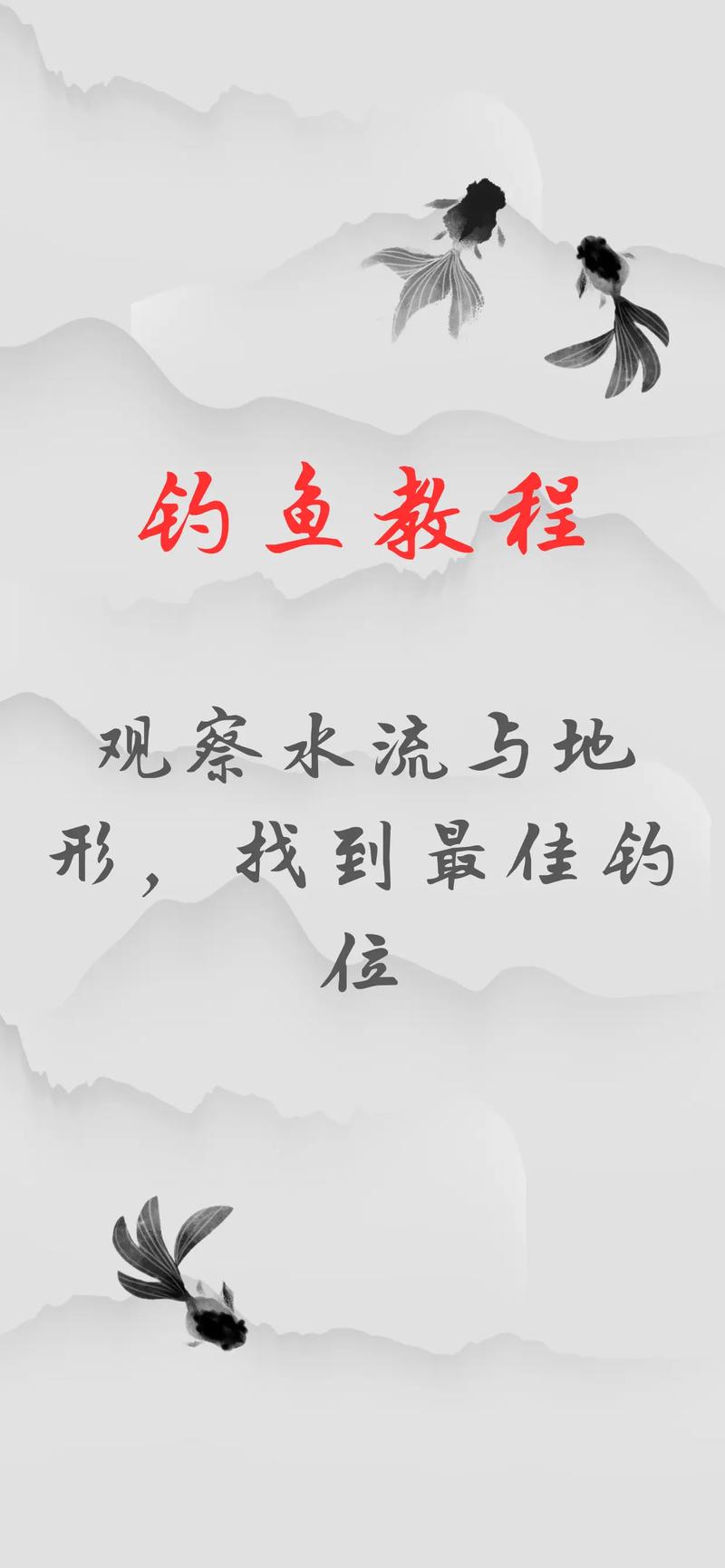 深圳釣魚協會官網_釣魚協會官網深圳分會_釣魚協會官網深圳地址