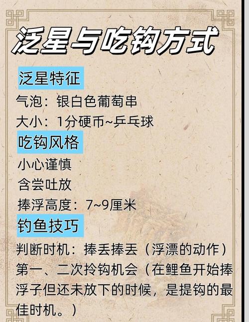 怎么自制草魚餌_怎樣自制草魚餌料_自制餌料草魚視頻