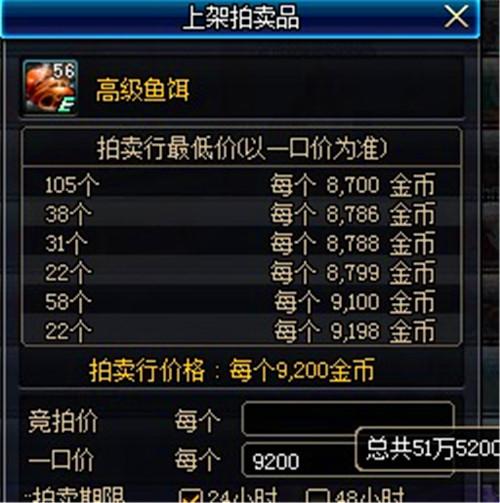 釣魚技巧有幾種_dnf釣魚有什么技巧_dnf釣魚網站