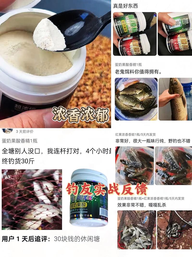 鯉魚秋季怎么釣_野釣鯉魚秋季餌料配方大全_老鬼餌料秋天野釣鯉魚配方春?