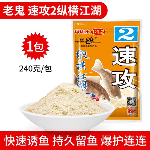 鯉魚秋季怎么釣_老鬼餌料秋天野釣鯉魚配方春?_野釣鯉魚秋季餌料配方大全
