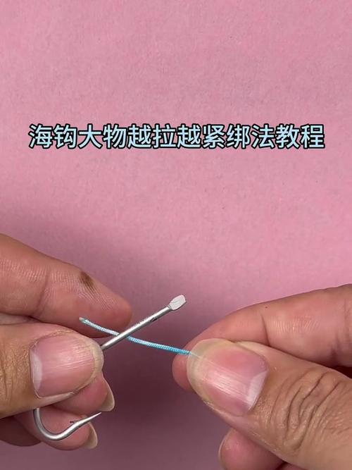綁魚鉤的正確方法視頻_如何綁魚鉤_綁魚鉤方法