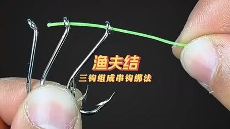 如何綁魚鉤_綁魚鉤最簡單方法_綁魚鉤的正確方法視頻