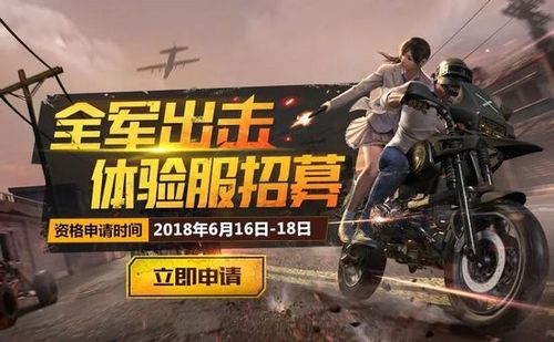 兄弟們戰起來_兄弟們起來戰斗吧_兄弟們站起來歌曲