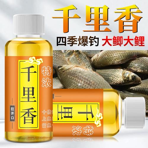 釣魚餌料配方大全_釣魚配方大全餌料有哪些_釣魚配方