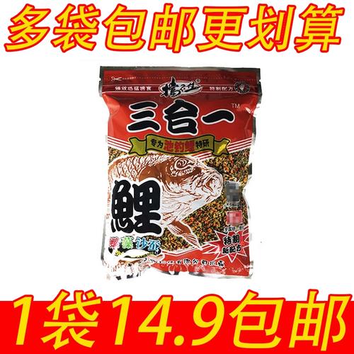 三合一鯉怎么配釣鯉魚好用_三合一鯉經典配方_老鬼魚餌三合一鯉和什么餌料搭配