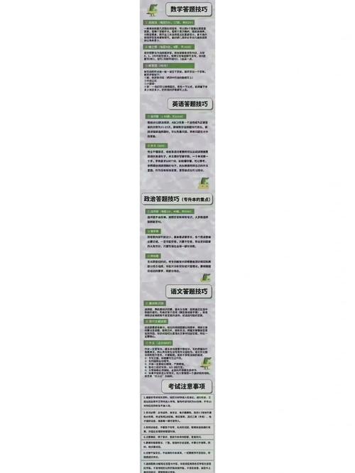 gkbmahzskscn 是什么意思_意思是打算的英文_意思是誰發現的