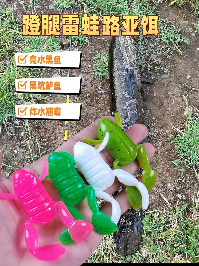 雷蛙_路亞雷蛙的用法