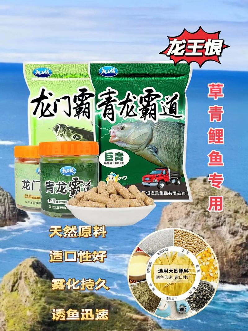 秋天釣草魚用什么餌料好呢_秋季垂釣草魚最佳餌料_秋季釣草魚用什么餌料最好野釣