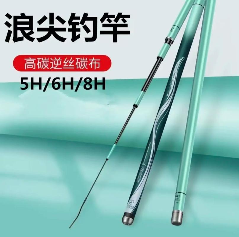 南京品浪漁具店在哪里_南京浪品漁具廠怎么樣_南京品浪漁具