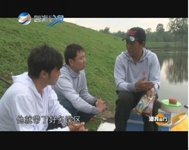 四海釣魚網_四海釣魚2018_四海釣魚論壇
