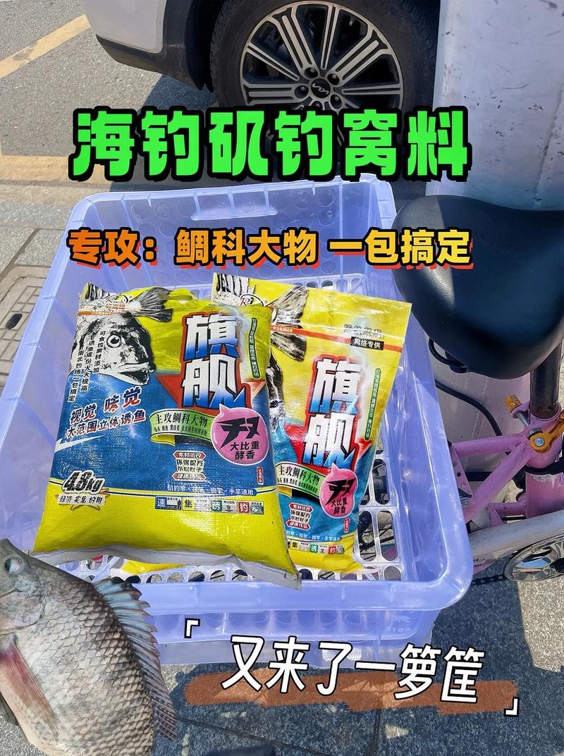 視頻海釣魚竿線_2021年海釣視頻_海釣視頻