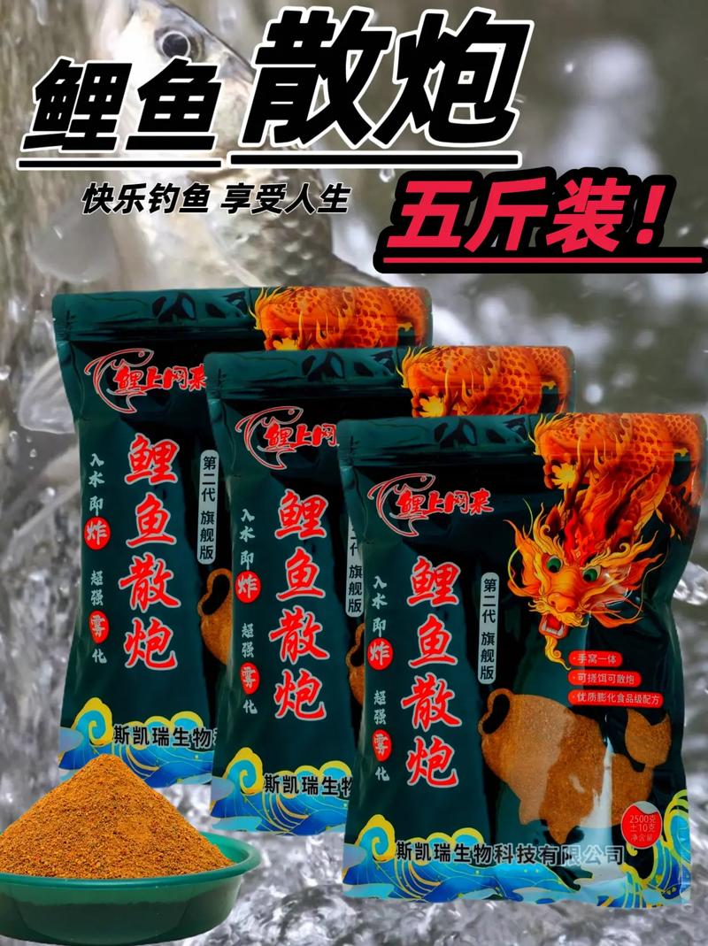 鯉魚餌料怎樣使用?