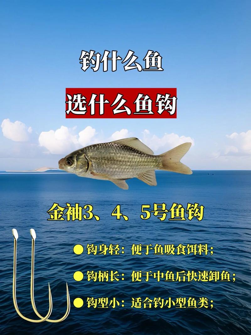 魚鉤購買大全_魚鉤品牌大全_釣具魚鉤大全