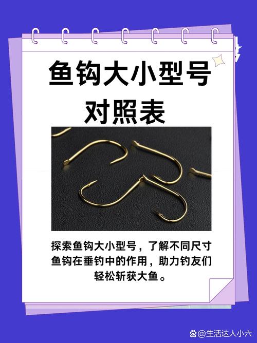 魚鉤購買大全_魚鉤品牌大全_釣具魚鉤大全
