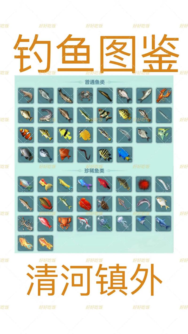 釣魚神武技巧視頻_釣魚神武技巧攻略_神武釣魚技巧