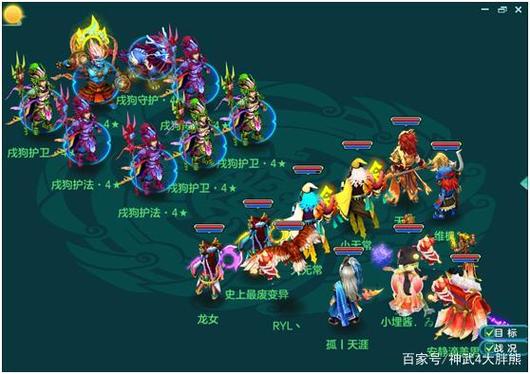神武釣魚技巧_釣魚神武技巧視頻_釣魚神武技巧攻略