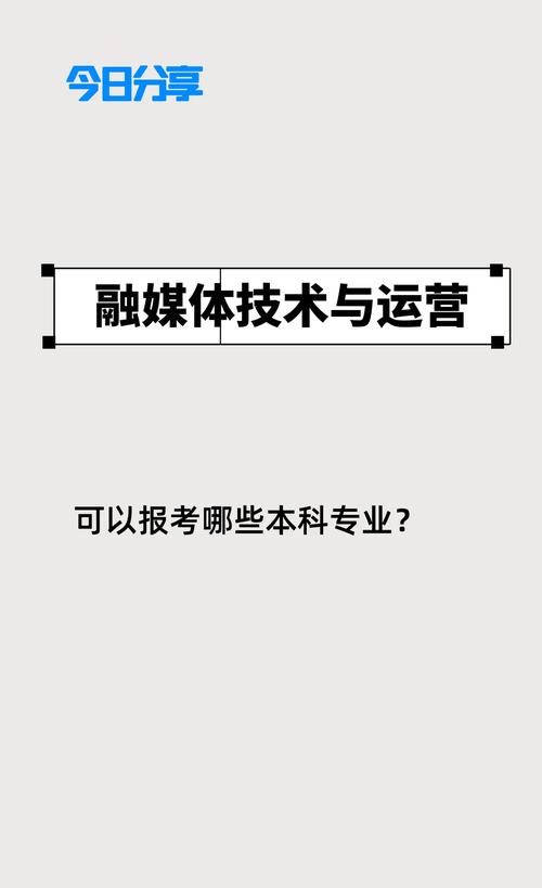 論壇137887：高手云集的知識交流平臺，探索熱門話題與多樣用戶群體