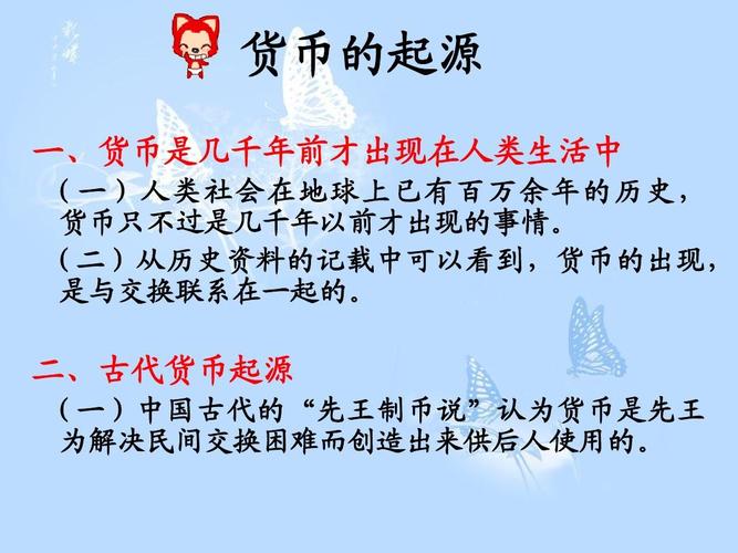 意思是打算的英文_意思是什么_sheezus是什么意思