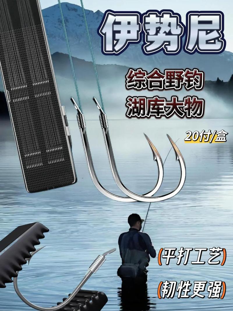 口碑最好的魚鉤品牌推薦：奧納、玉松、戴一及伊勢尼鉤的特點與適用場景