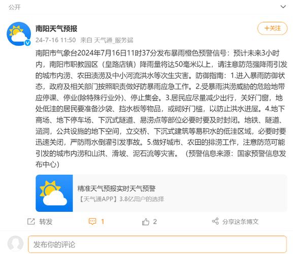 天氣預報濟源查詢一周_濟源市天氣預報_天氣預報濟源市天氣預報