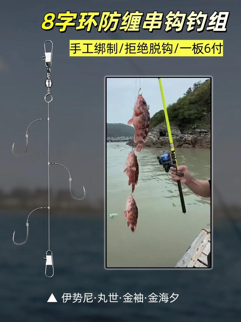磯竿串鉤釣鯽魚鯉魚餌料_冬天磯釣竿釣鯽魚串鉤_冬季磯竿串鉤釣鯽魚