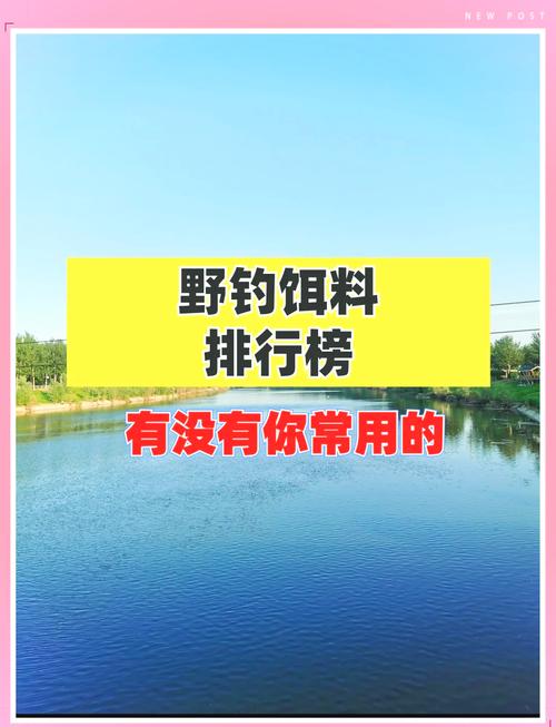 晚秋釣草魚用什么餌_晚秋釣草魚用什么餌料好_秋季垂釣草魚最佳餌料