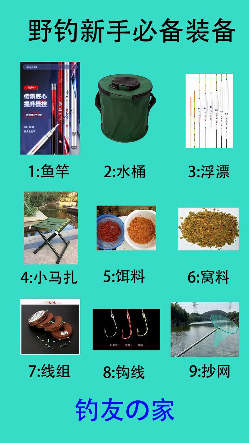四海釣魚論壇網_四海釣魚海釣玩家_四海釣魚網