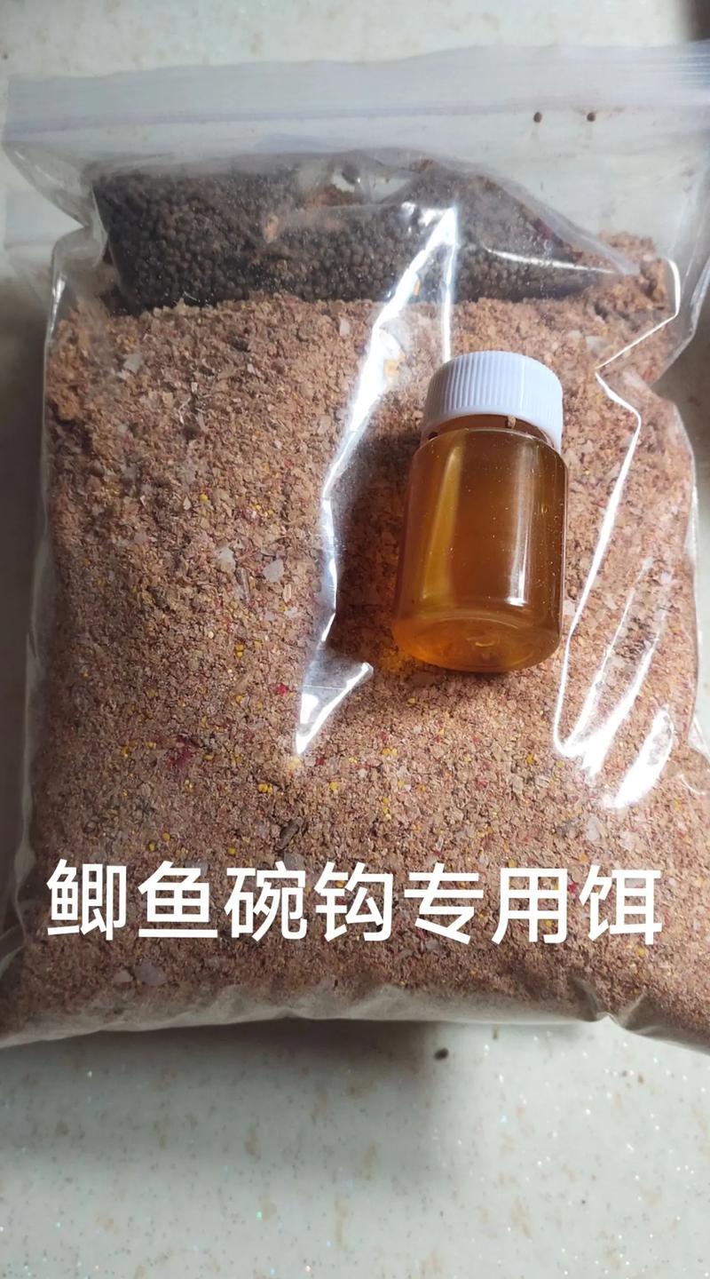自制鯽魚餌料野釣視頻_自制鯽魚餌料配方野釣_怎樣自制野釣鯽魚的餌料
