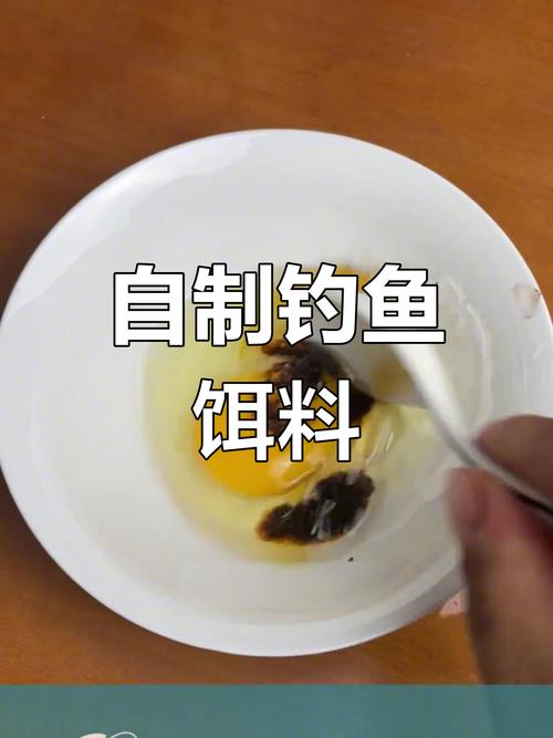 怎樣自制野釣鯽魚的餌料