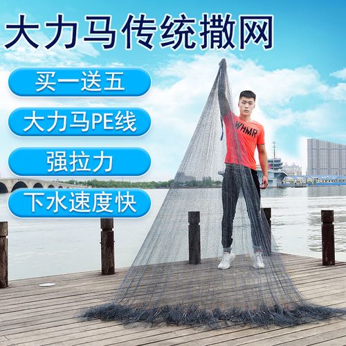 捕魚網視頻教程_魚網捕魚視頻_捕魚網的視頻