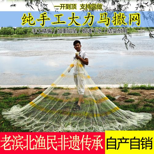 捕魚網的視頻_魚網捕魚視頻_捕魚網視頻教程