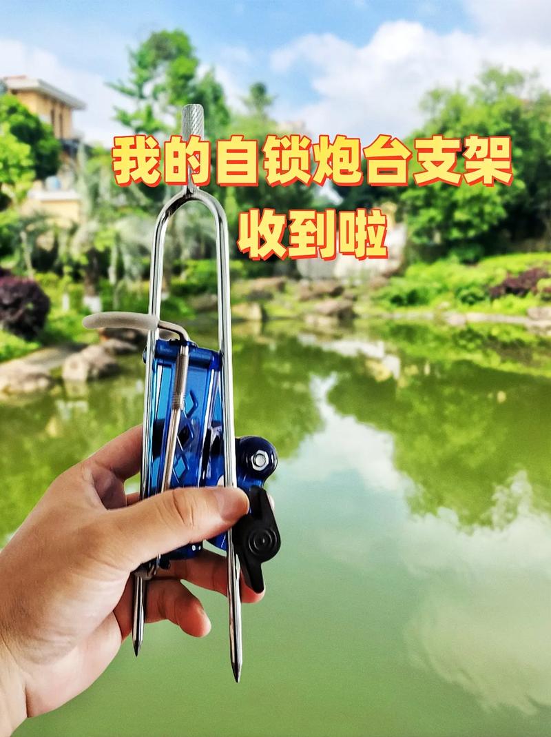 親手制作竹子釣魚炮臺支架：詳細步驟與實用技巧分享