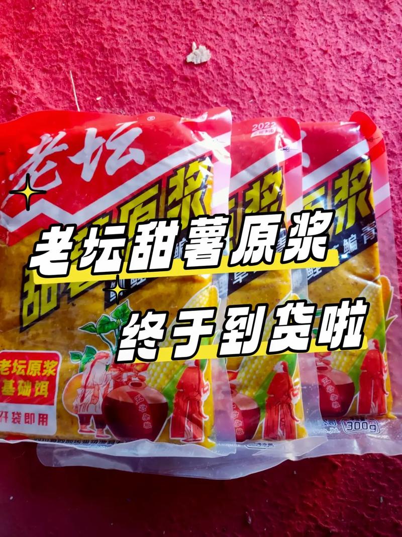 釣大草魚最佳餌料配方：鮮玉米粉加蜂蜜白糖曲酒，簡單好用